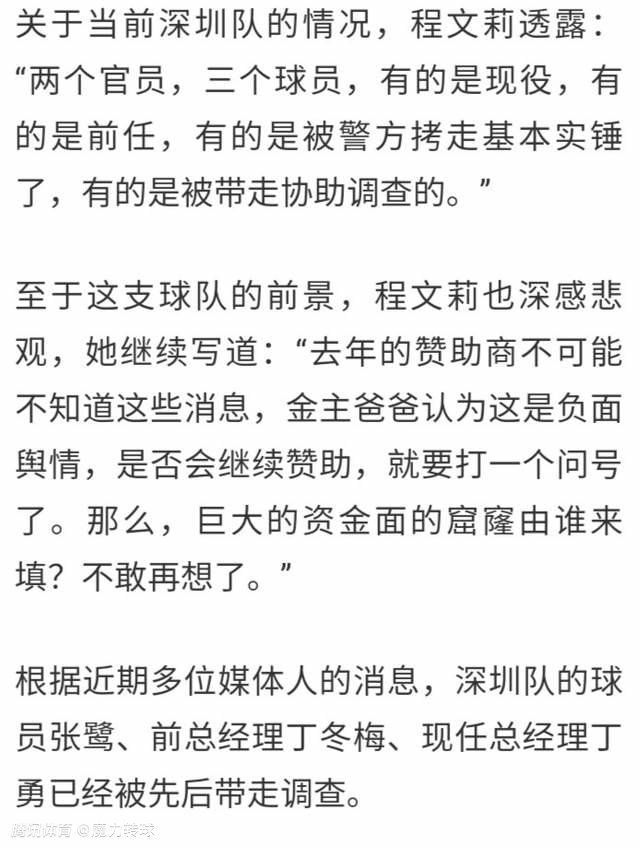 报道称，图赫尔和拜仁正在关注明夏引进勒沃库森27岁后卫若纳坦-塔的可能性，图赫尔对塔非常感兴趣，而塔本赛季的表现也非常出色。